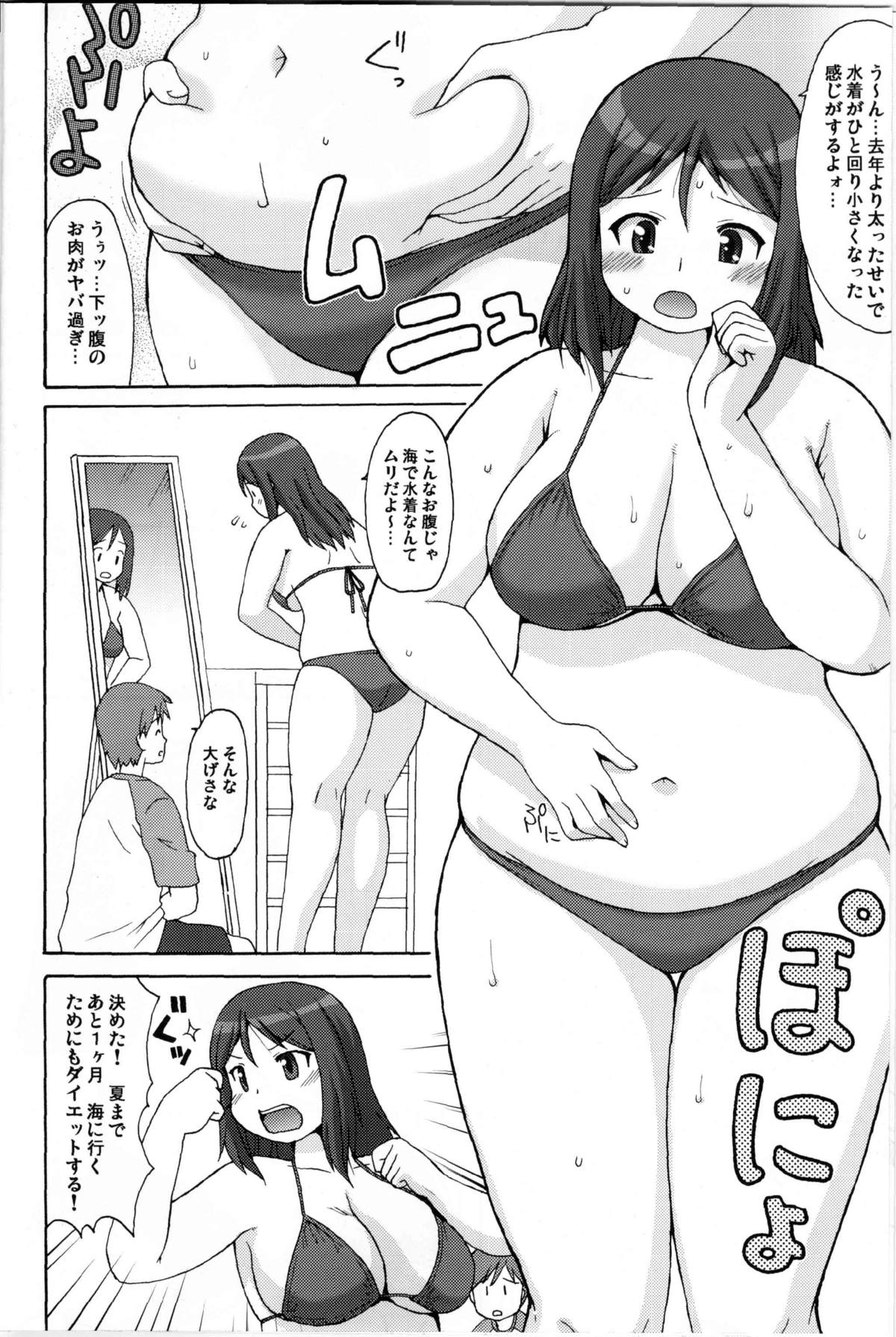 Sea~side Bound page 3 full