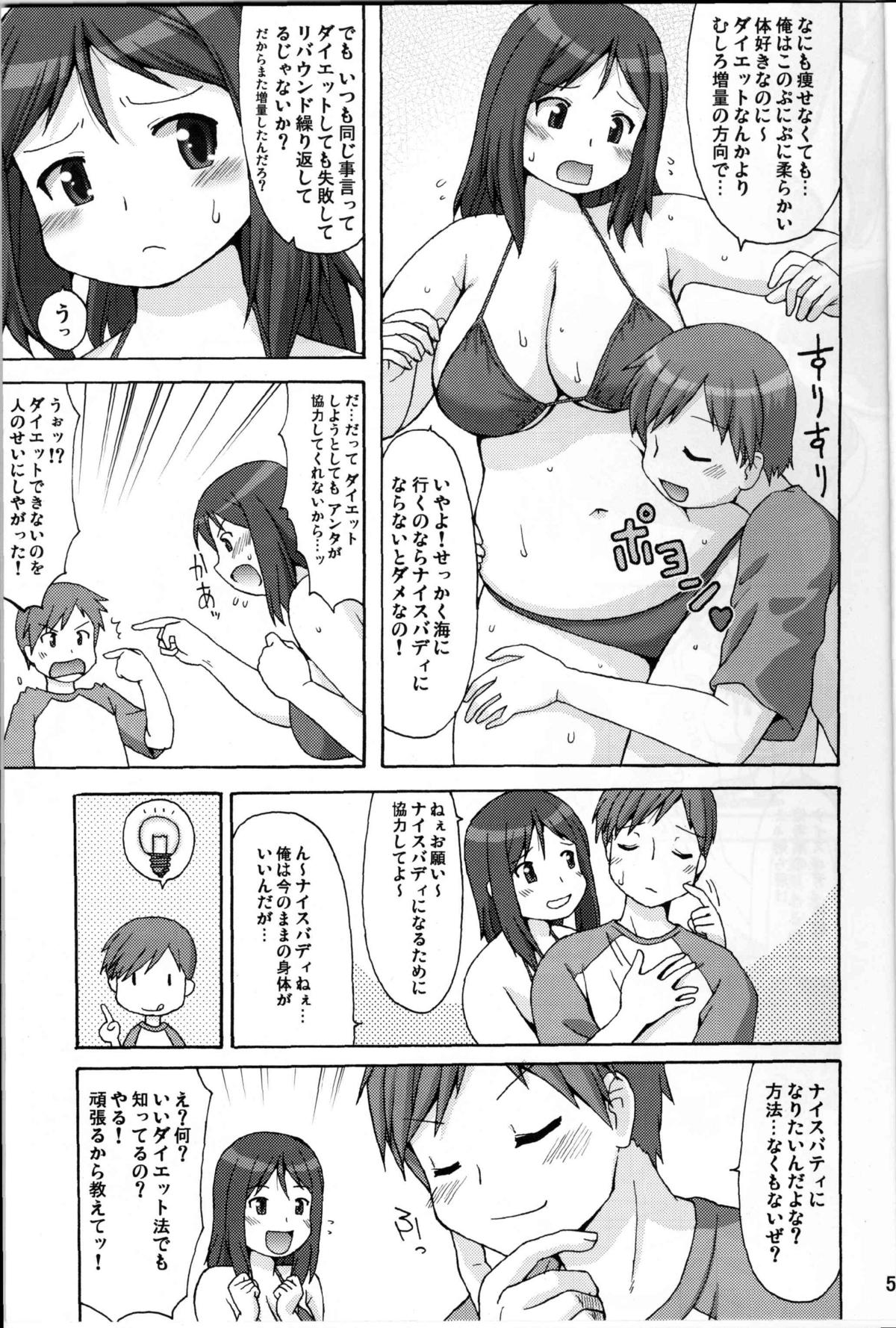 Sea~side Bound page 4 full