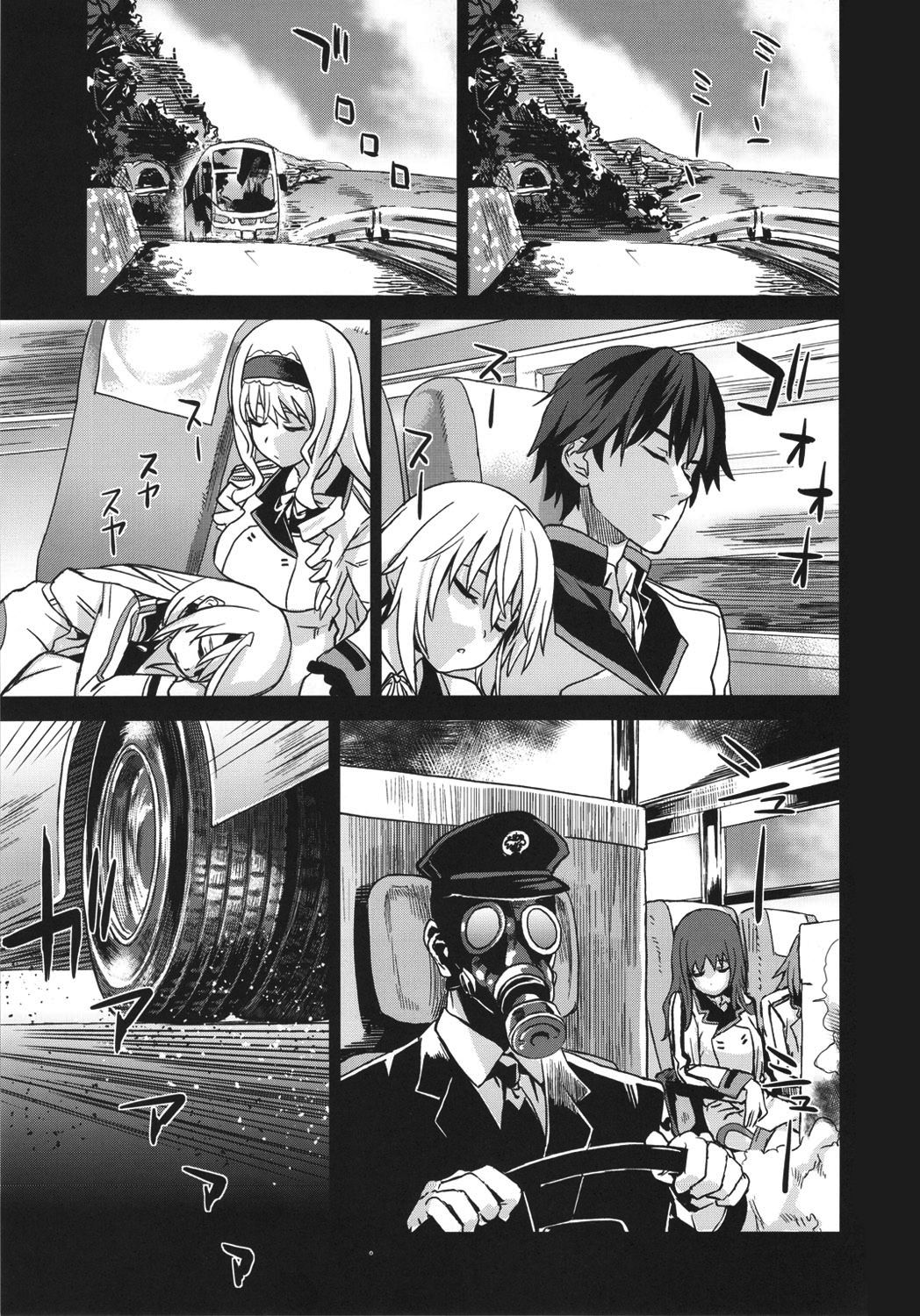 VictimGirls11 TEARY RED EYES page 3 full