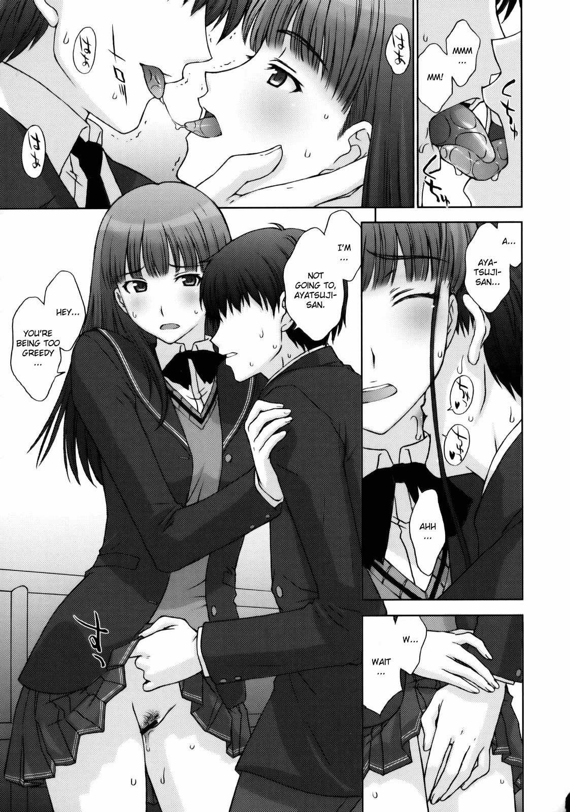 Kamen Yuutousei to Hentai Shinshi. page 12 full