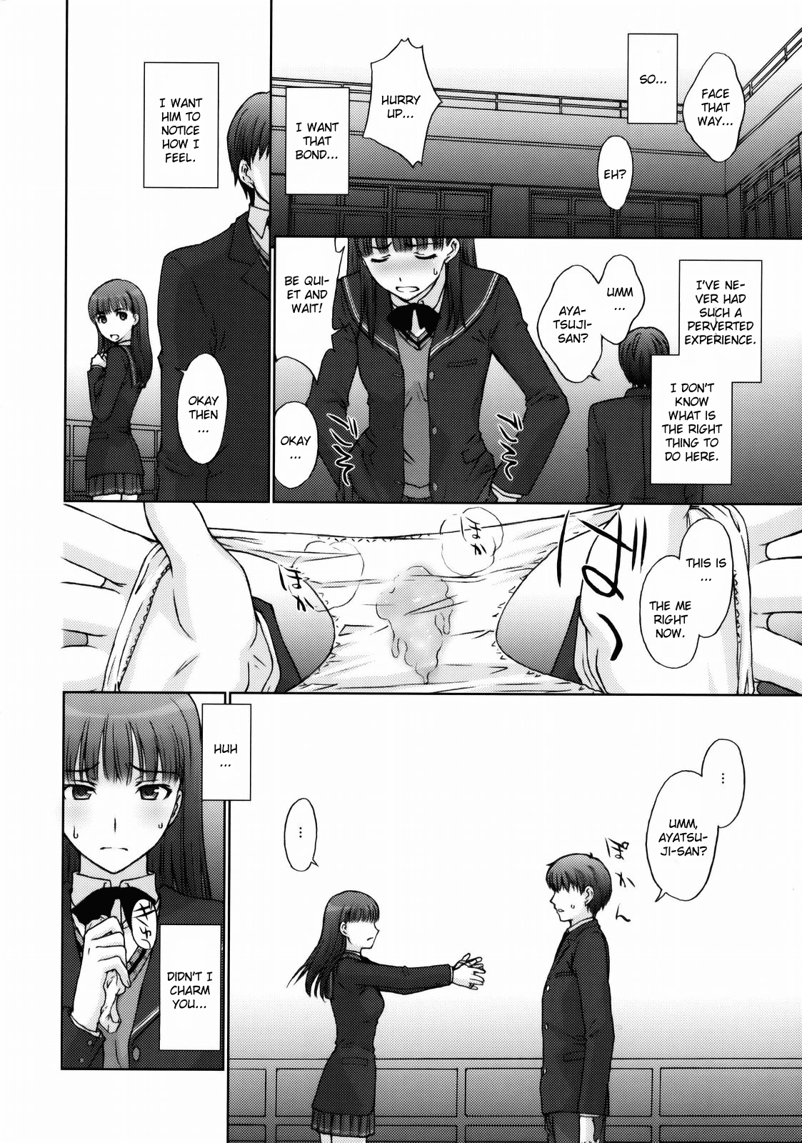 Kamen Yuutousei to Hentai Shinshi. page 9 full