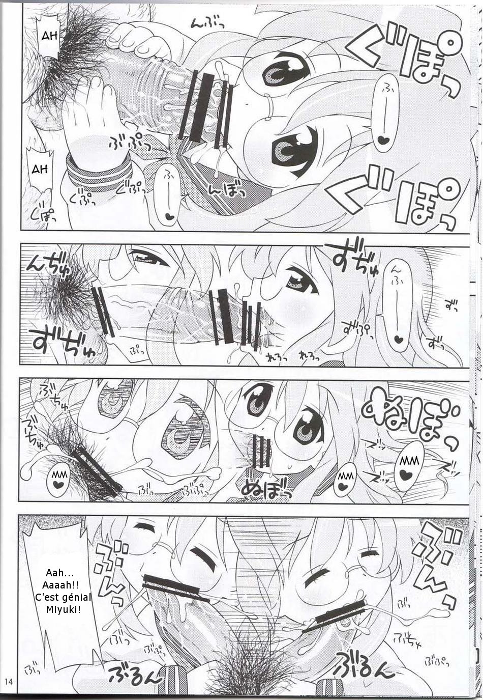 Ike! Ike! Bokura no Miyuki-san!! page 11 full