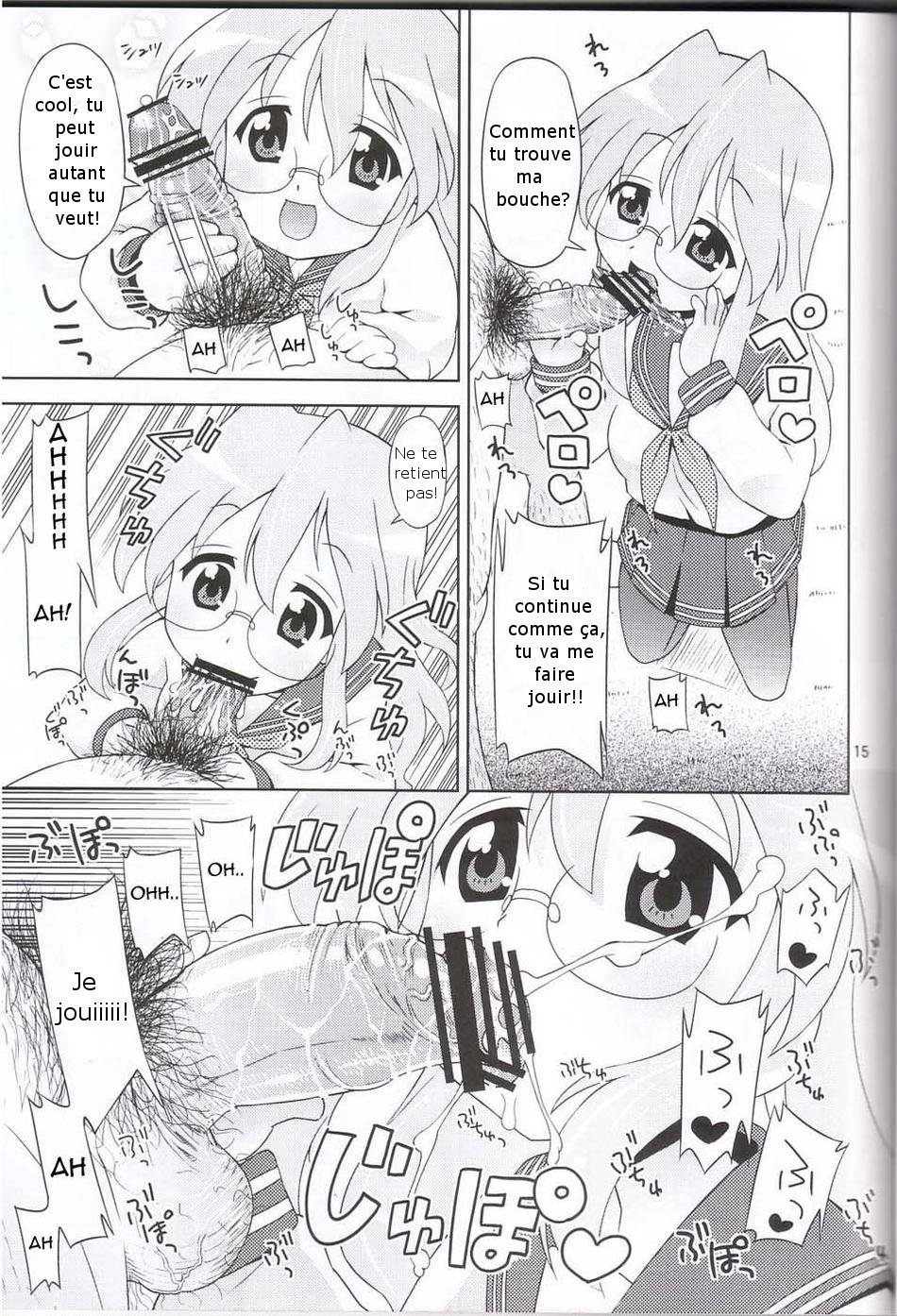 Ike! Ike! Bokura no Miyuki-san!! page 12 full