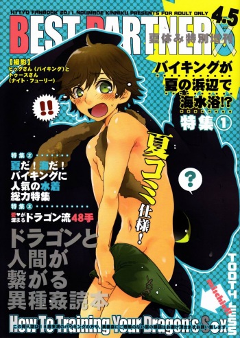 (C80) [Kon'na Tokoro no Kin'niku made Kitaeru nante... (Sugoi Kin'niku)] BEST PARTNER4.5 (How to Train Your Dragon) cover