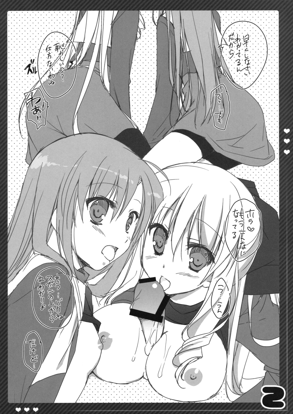 JUICE LAB 5 page 2 full