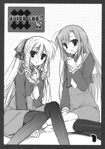 (C79) [KOKIKKO (Sesena Yau)] JUICE LAB 5 (Hayate no Gotoku!) cover