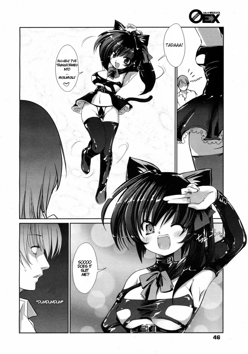 Cheer up! My bro. page 4 full