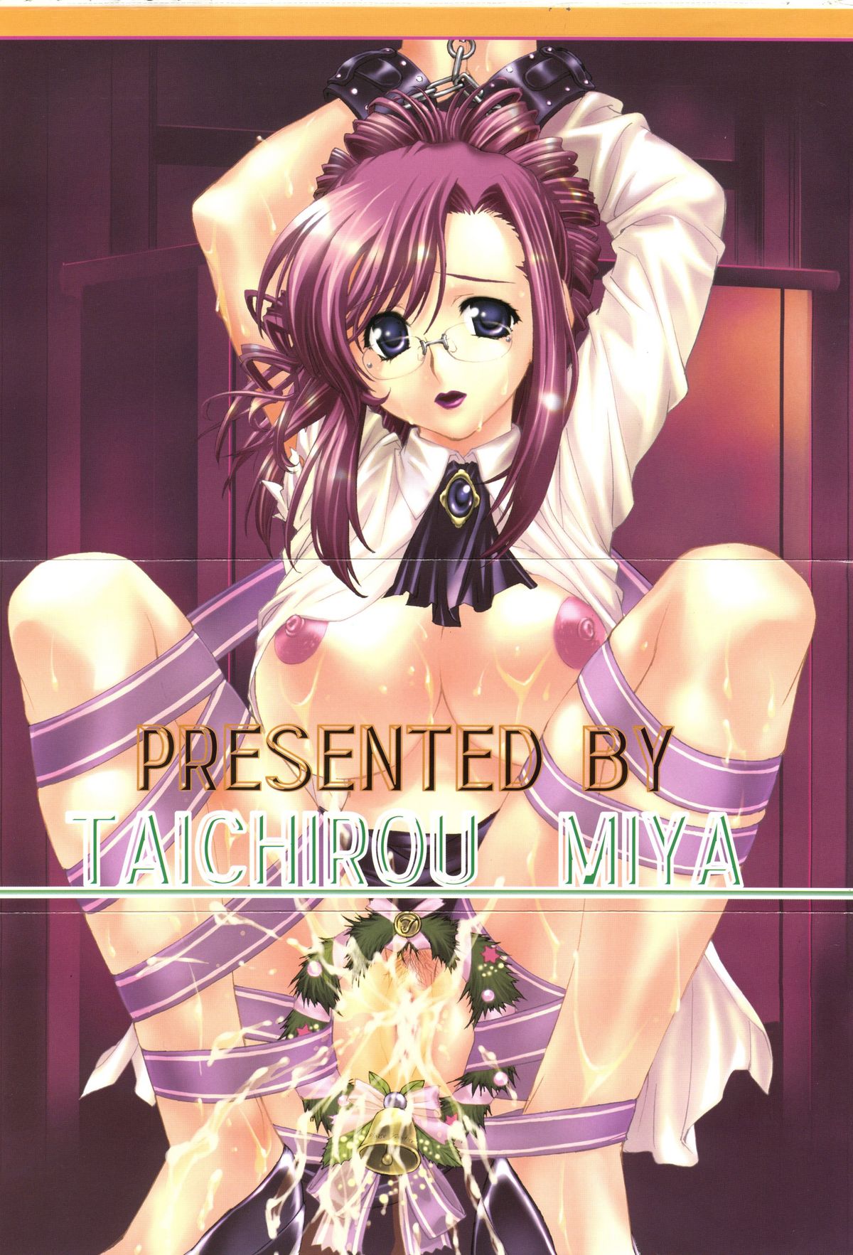 Rabukore - Lovely Collection Vol. 2 page 3 full