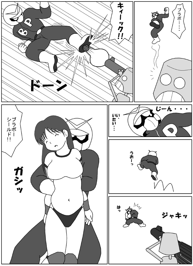  page 12 full