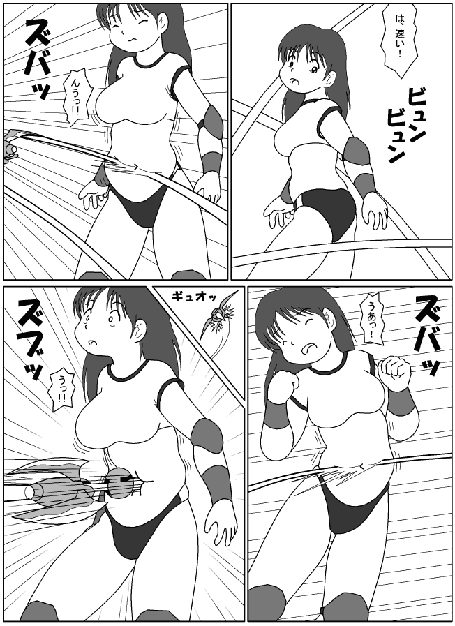  page 7 full