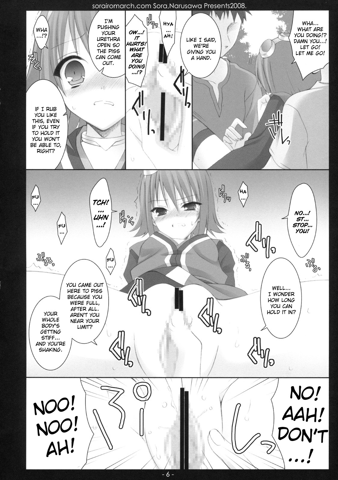 Aru Hi, Mori no Naka | One Day, in the Forest page 5 full