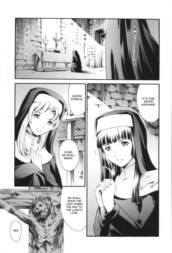[Tuna Empire] CHARITY (Maid Ane) [English] cover