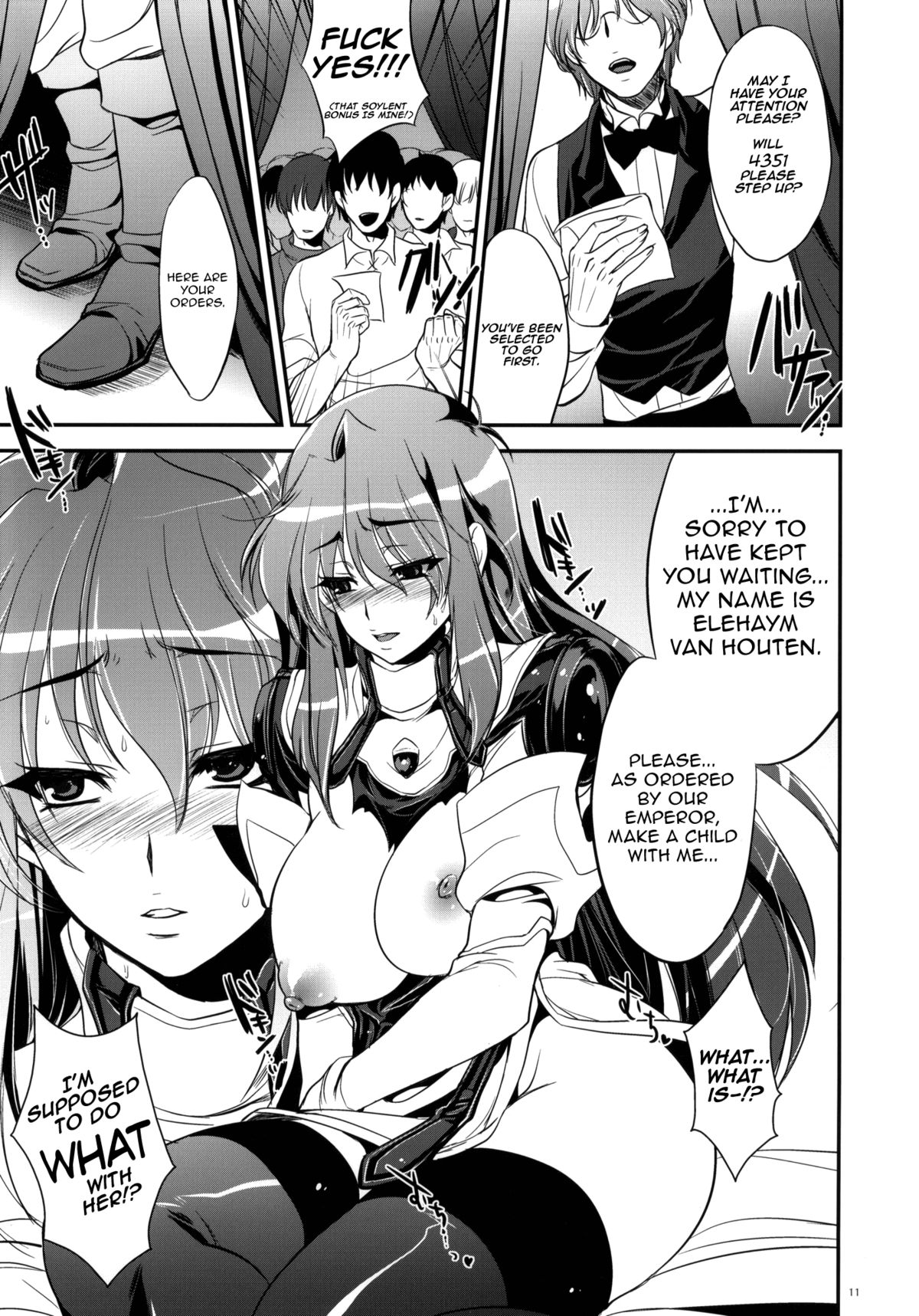GARIGARI 25   =Little White Butterflies= page 8 full