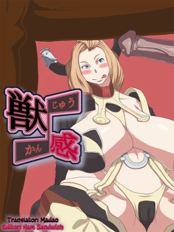 [Rush Rise Line (Okiyo)] Juukan [English] [Madao] cover