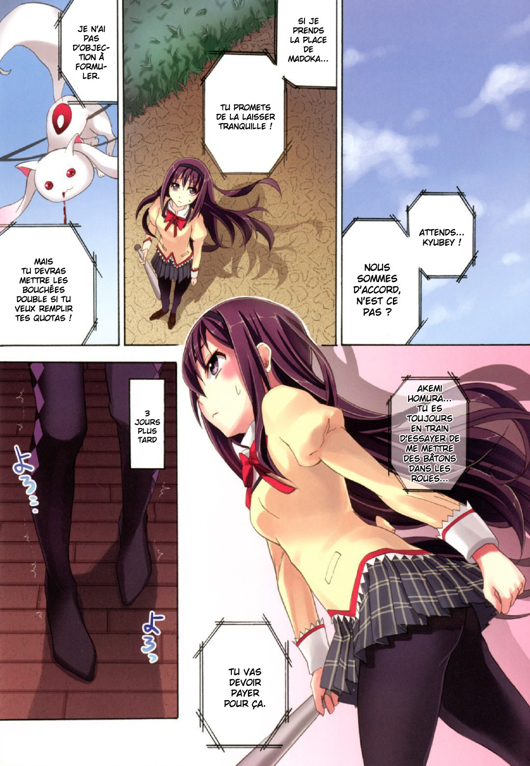 Mahou Fuzoku Deli heal Magica 3 page 5 full