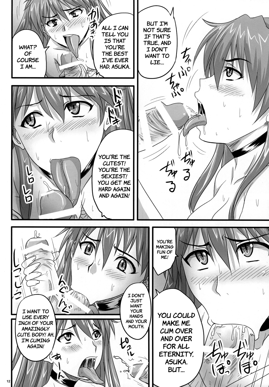 Asuka, Yaburareru   =LWB= page 11 full