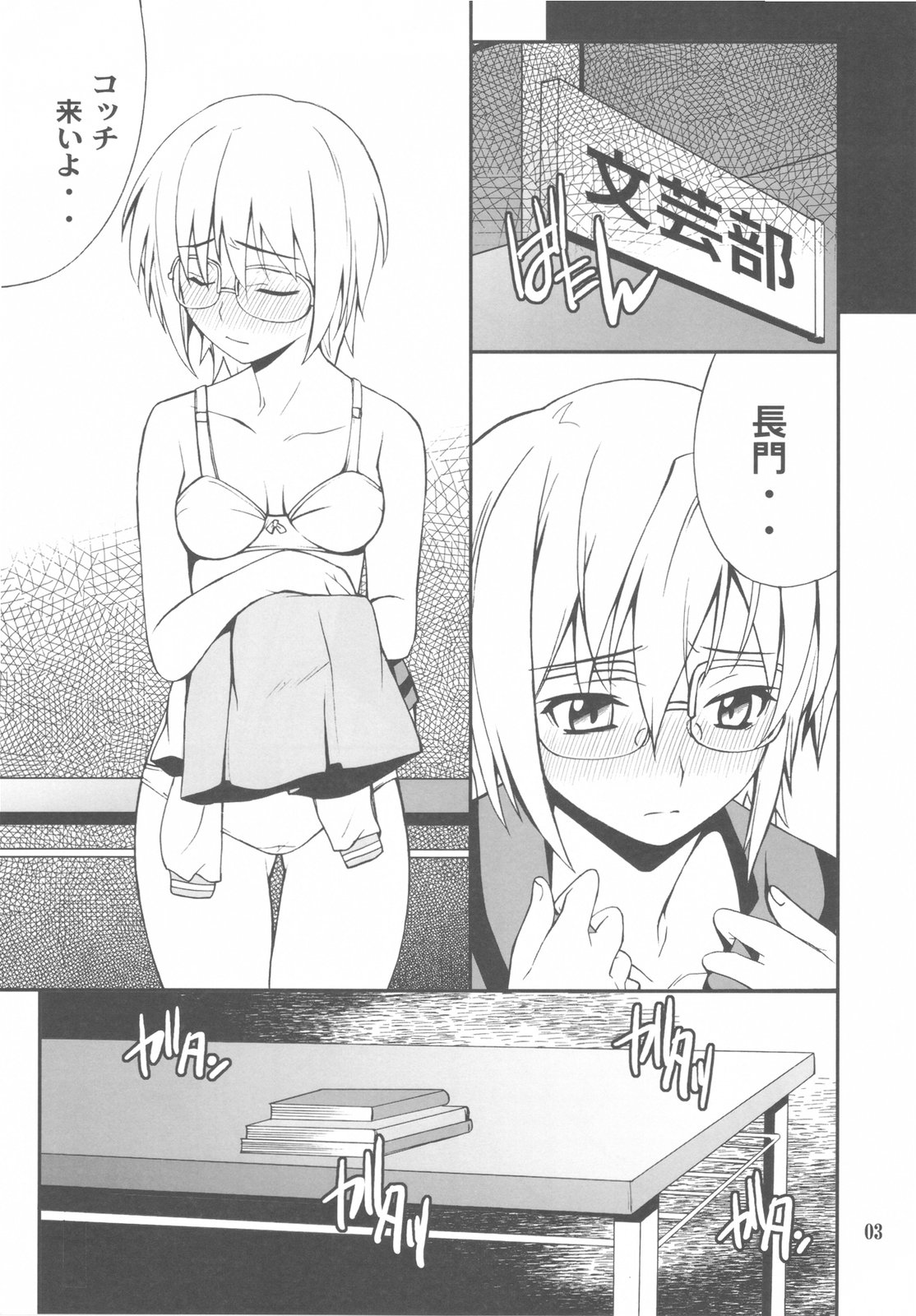 -if- page 3 full