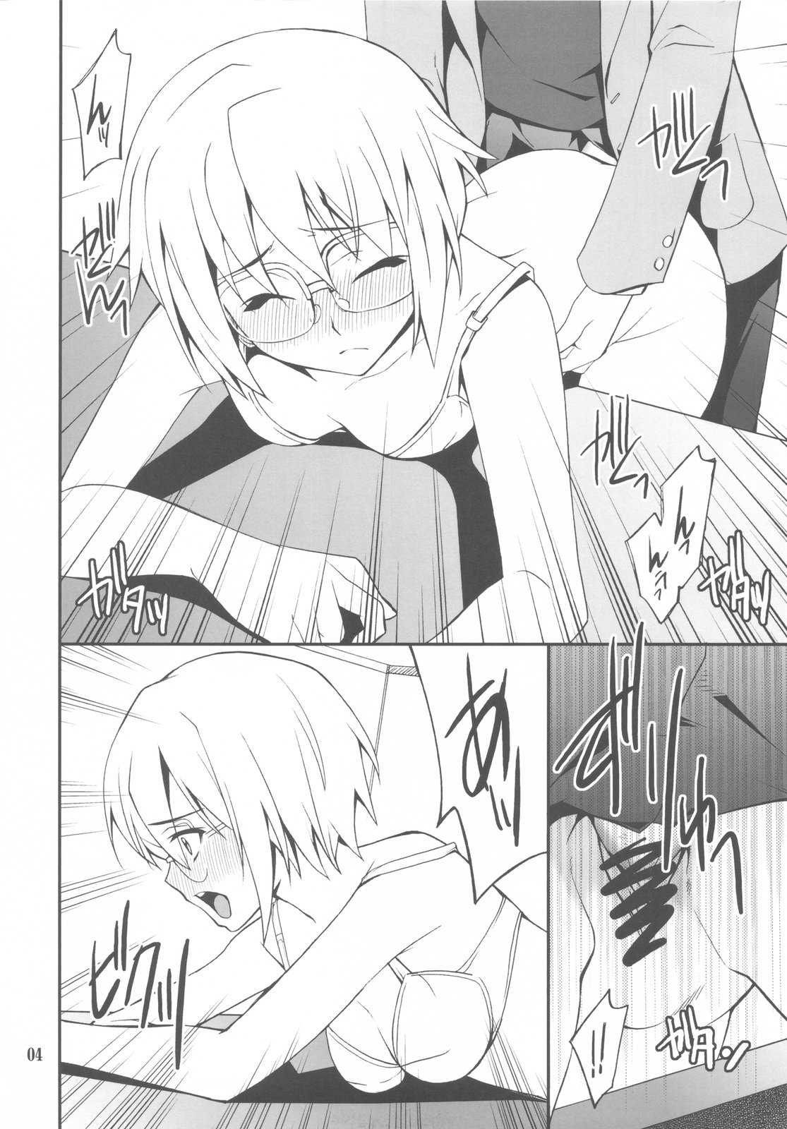 -if- page 4 full