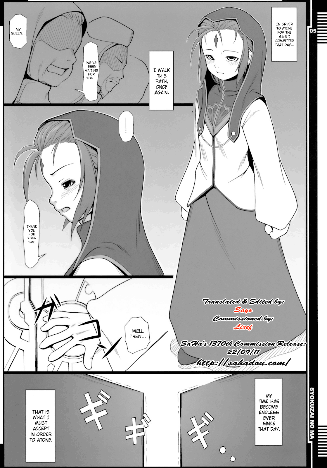 Shokuzai no Ma | Time of Atonement page 4 full