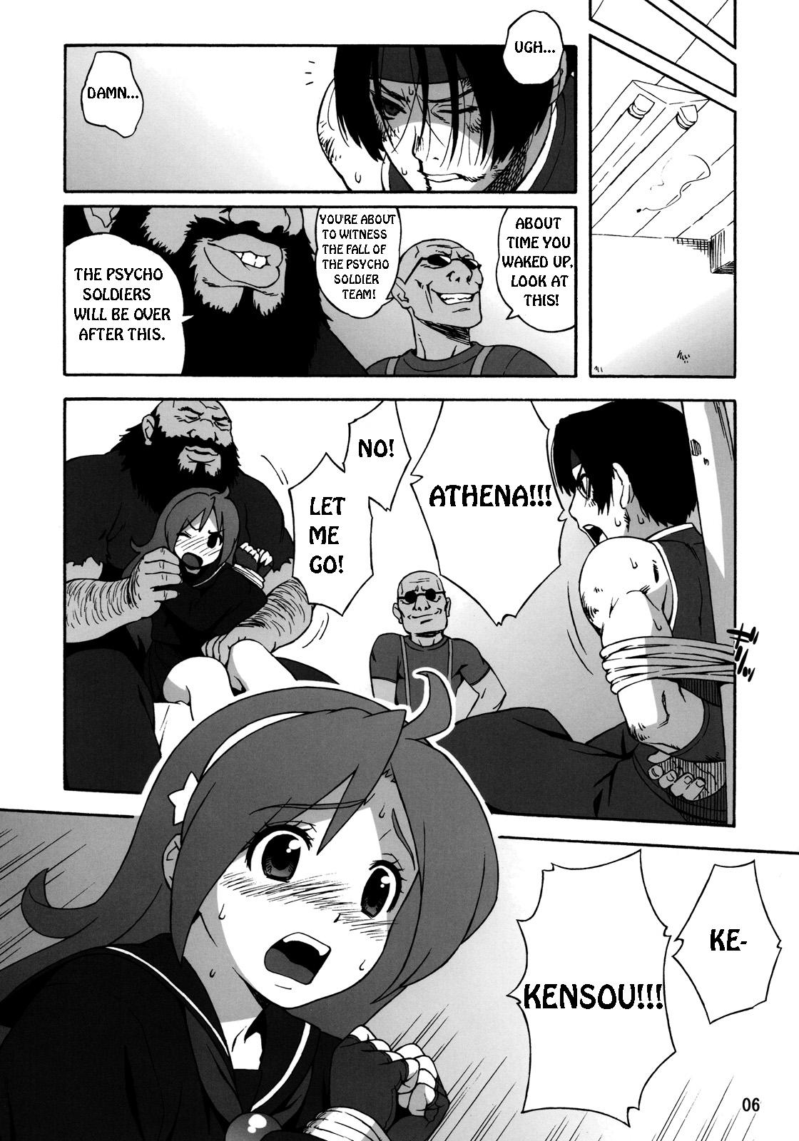 A.N.T.R. page 5 full