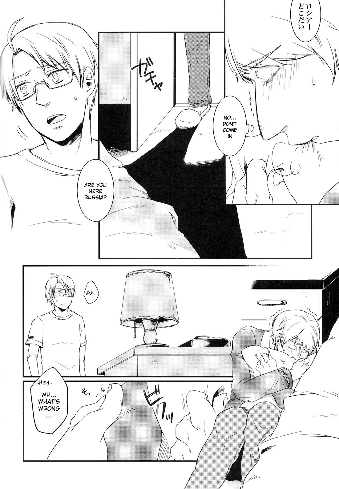 NO PROBLEM page 11 full