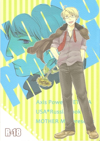 [Hetalia]  NO PROBLEM [Yaoi] [ R-18] [ENG] cover