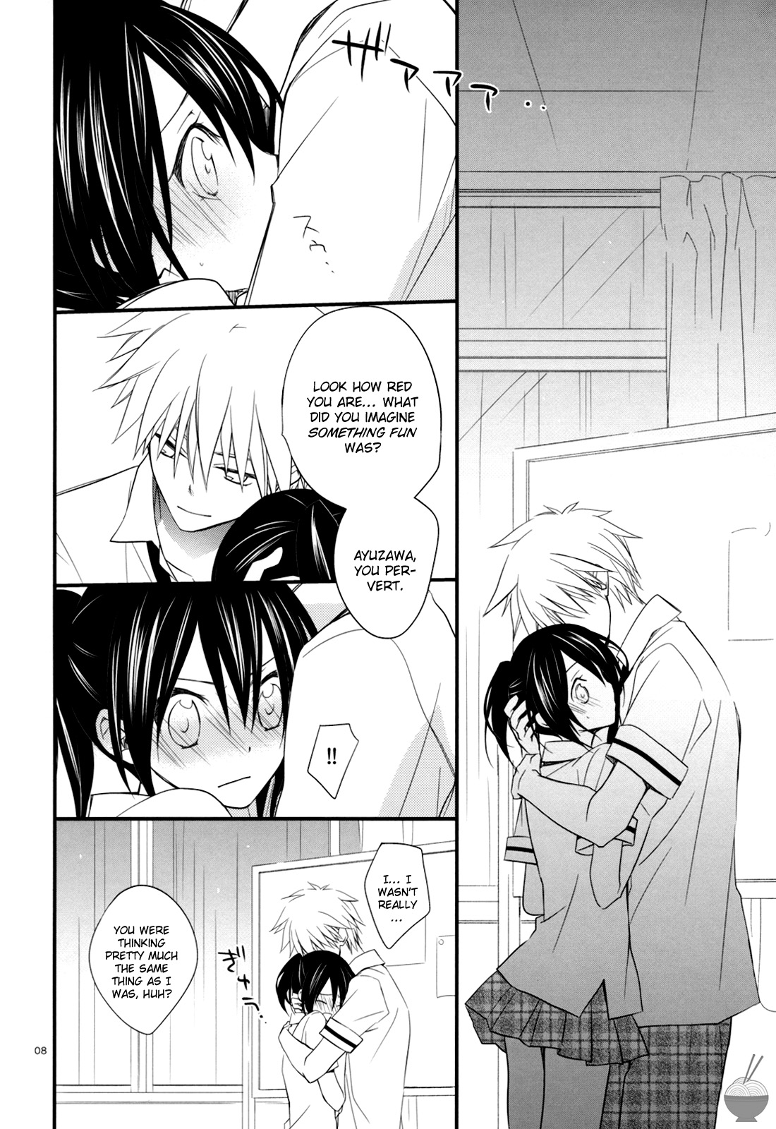elle*2 page 7 full