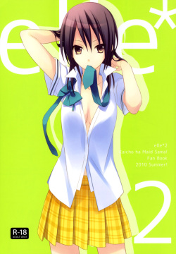 elle*2