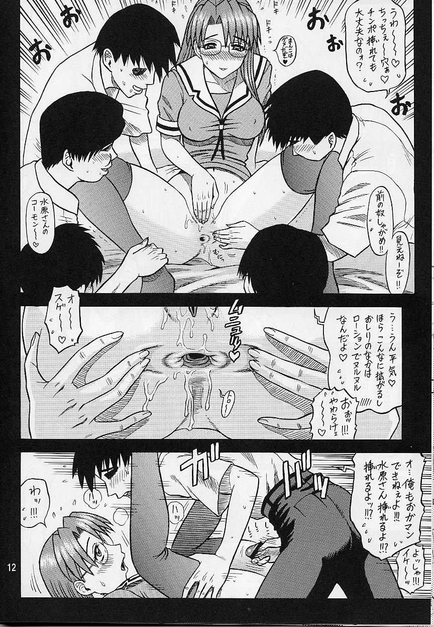 14 Kaiten ASS Manga Daioh page 12 full