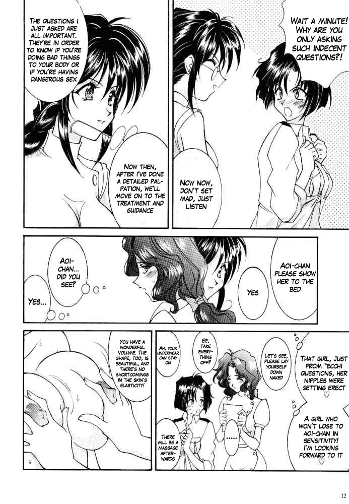 Heat Heat beat's like a skip skip page 9 full