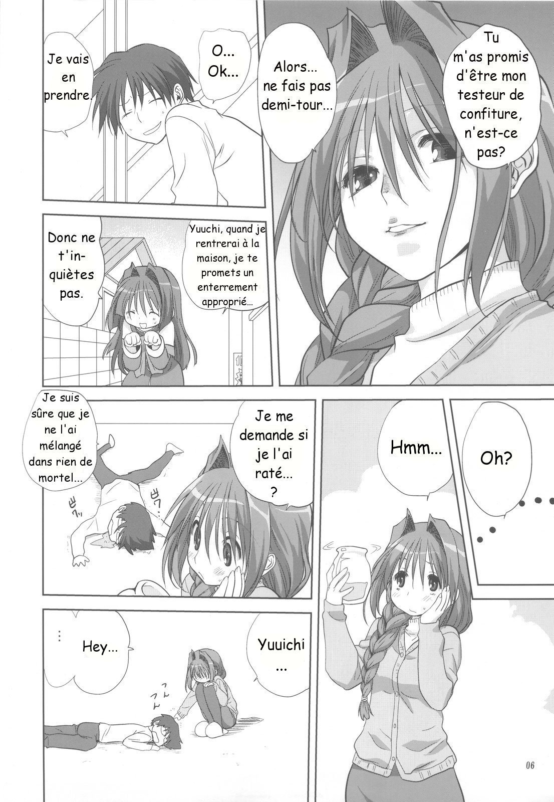 Akiko-san to Issho 5 page 5 full