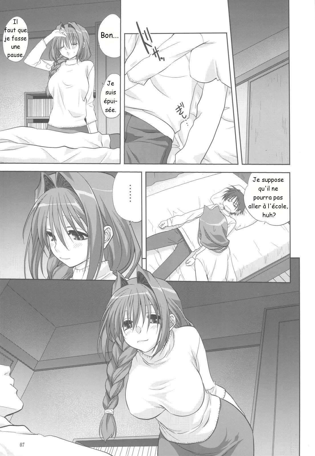 Akiko-san to Issho 5 page 6 full