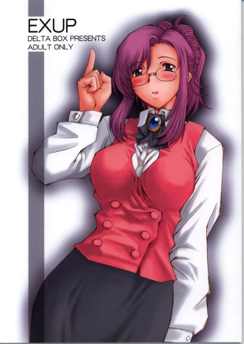 (C62) [Delta Box (Ishida Masayuki)] EXUP 6 (Onegai Teacher) [French] cover