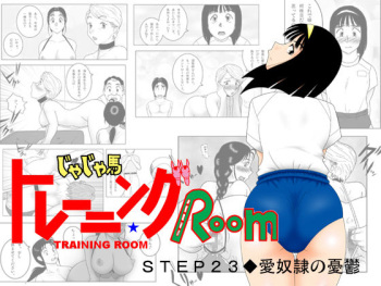 [SEVEN SEA STAR] Jaja Uma Training Room Step 23 (Jaja Uma Grooming Up!) cover