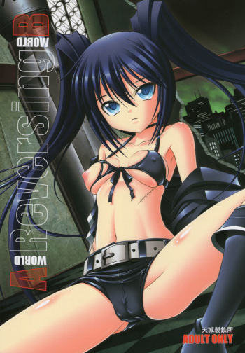 (C78) [AMAGI AN IRONWORKS (Ebisu)] HOBBY'S BLOCK!! 12 Reversing (BLACK ROCK SHOOTER) [Incomplete] cover