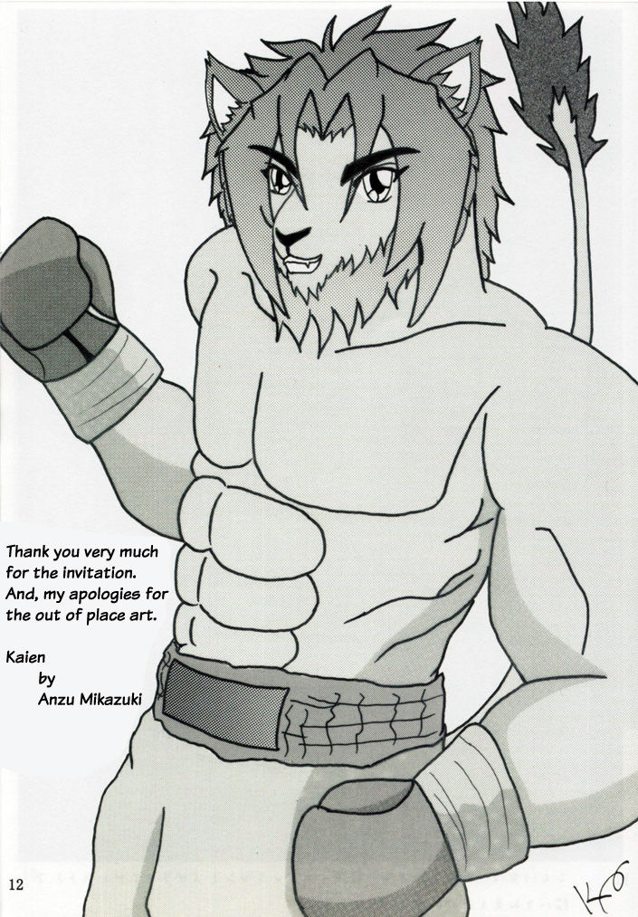 the Jail of the Jade page 11 full