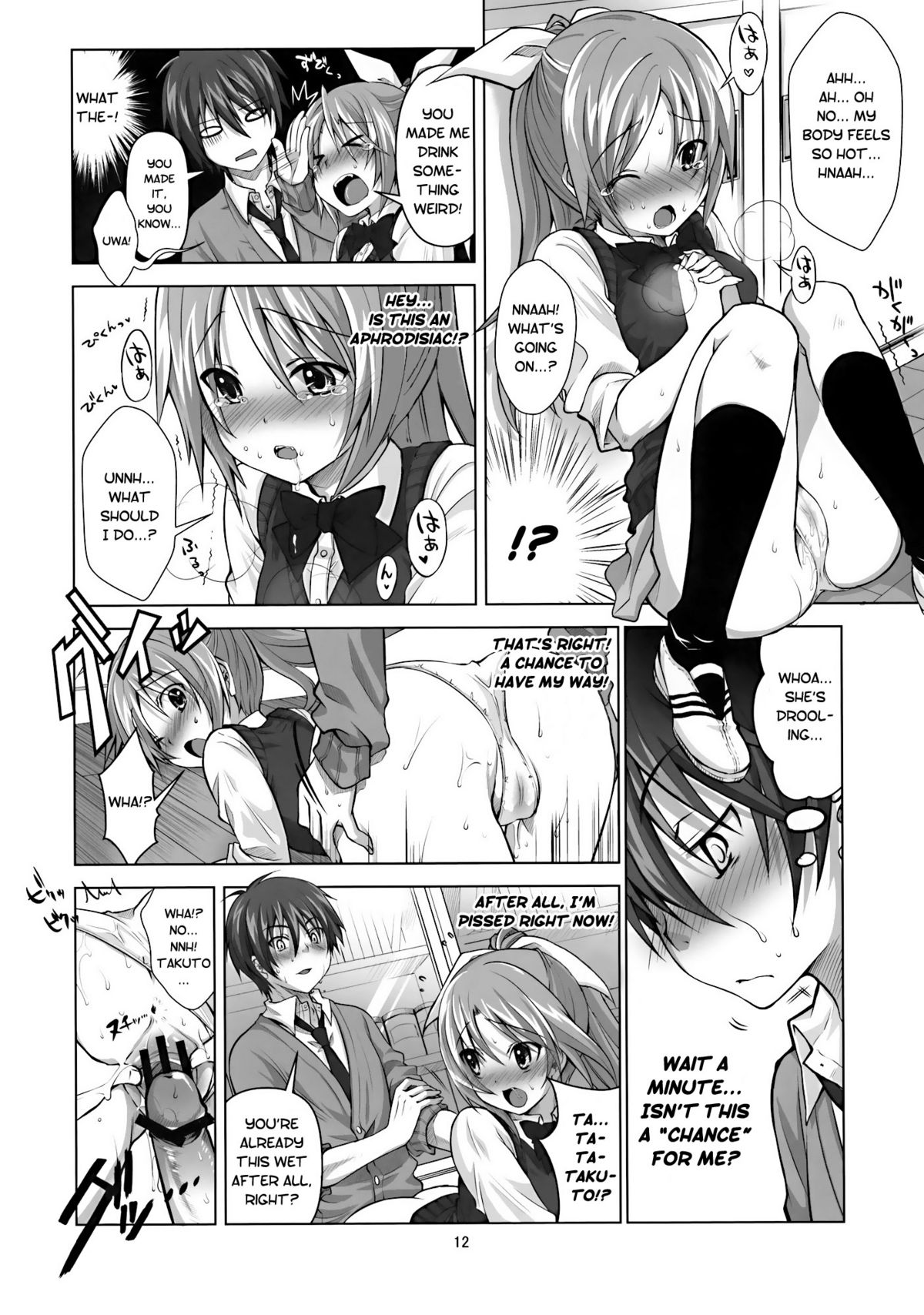 Koi no Mahou wa Jitsuryoku Koushi!? | Love magic makes her daring!? page 11 full