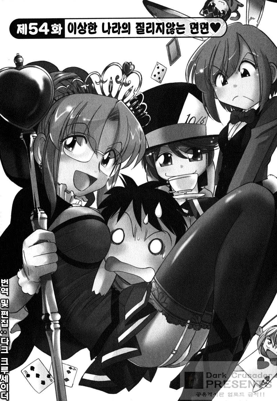 Cheers! 7 page 11 full