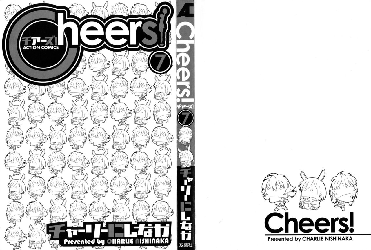 Cheers! 7 page 3 full