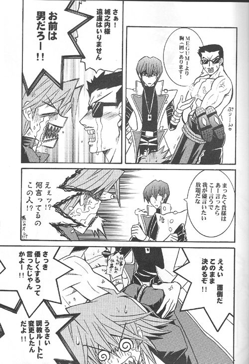 Get Down Make Love page 11 full