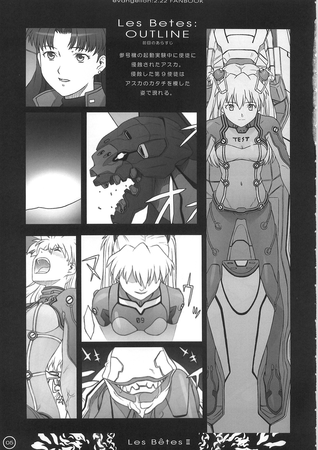 Les Betes II page 5 full
