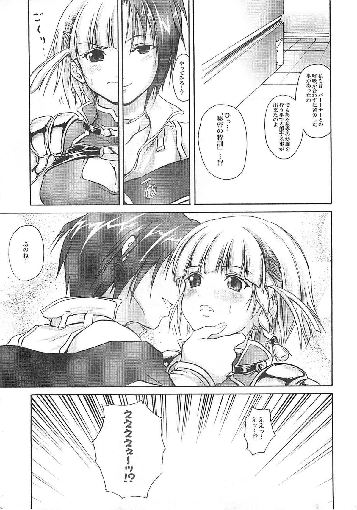 T.B.S page 4 full