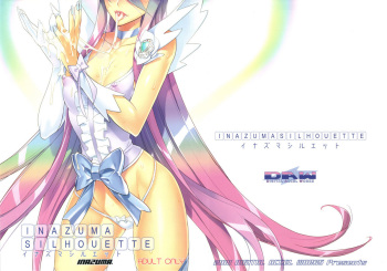 (C79) [Digital Accel Works (INAZUMA)] INAZUMA SILHOUETTE (HeartCatch Precure!) cover