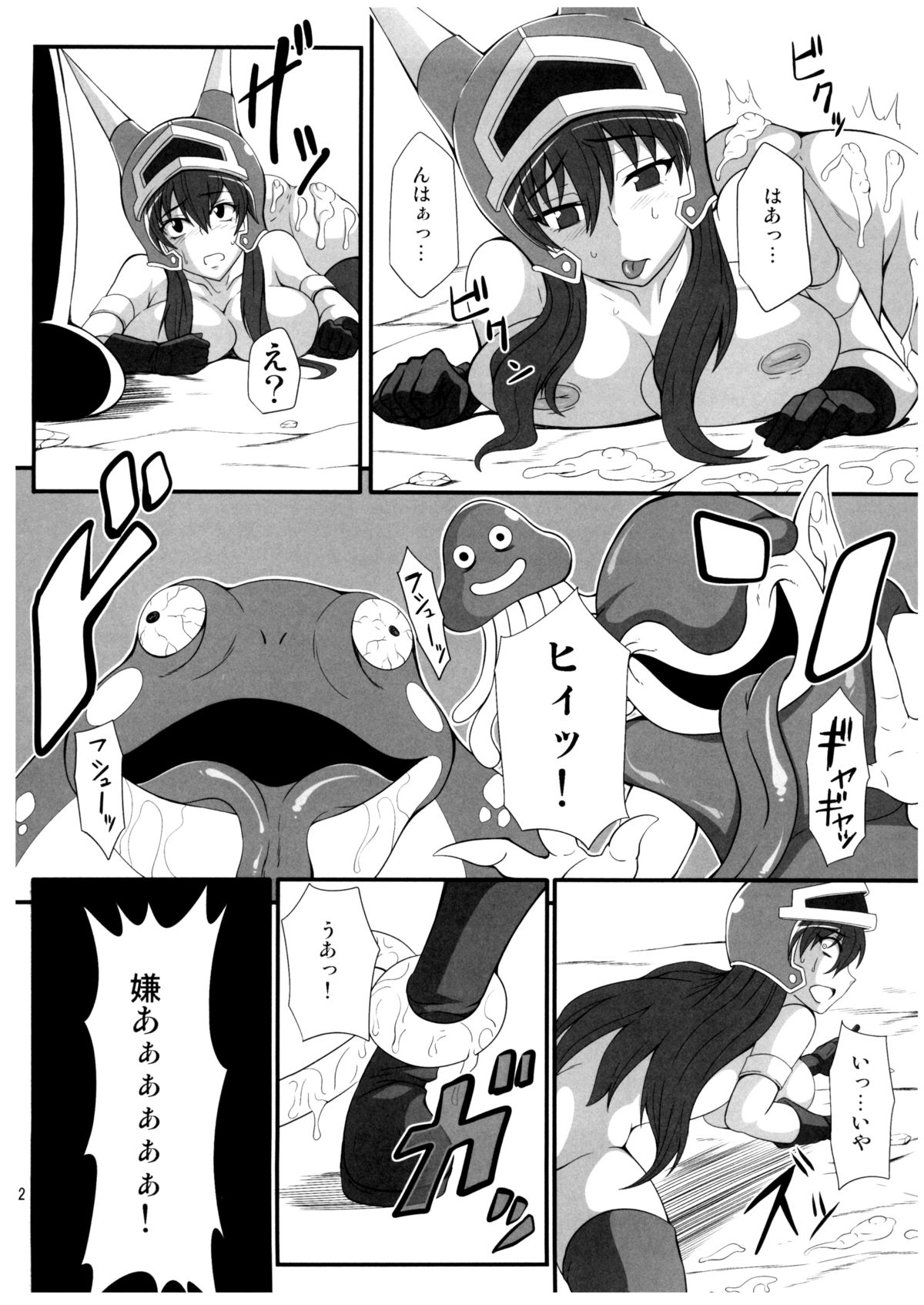 Isyukan Densetsu Daisy Kakuchou Jigoku page 12 full