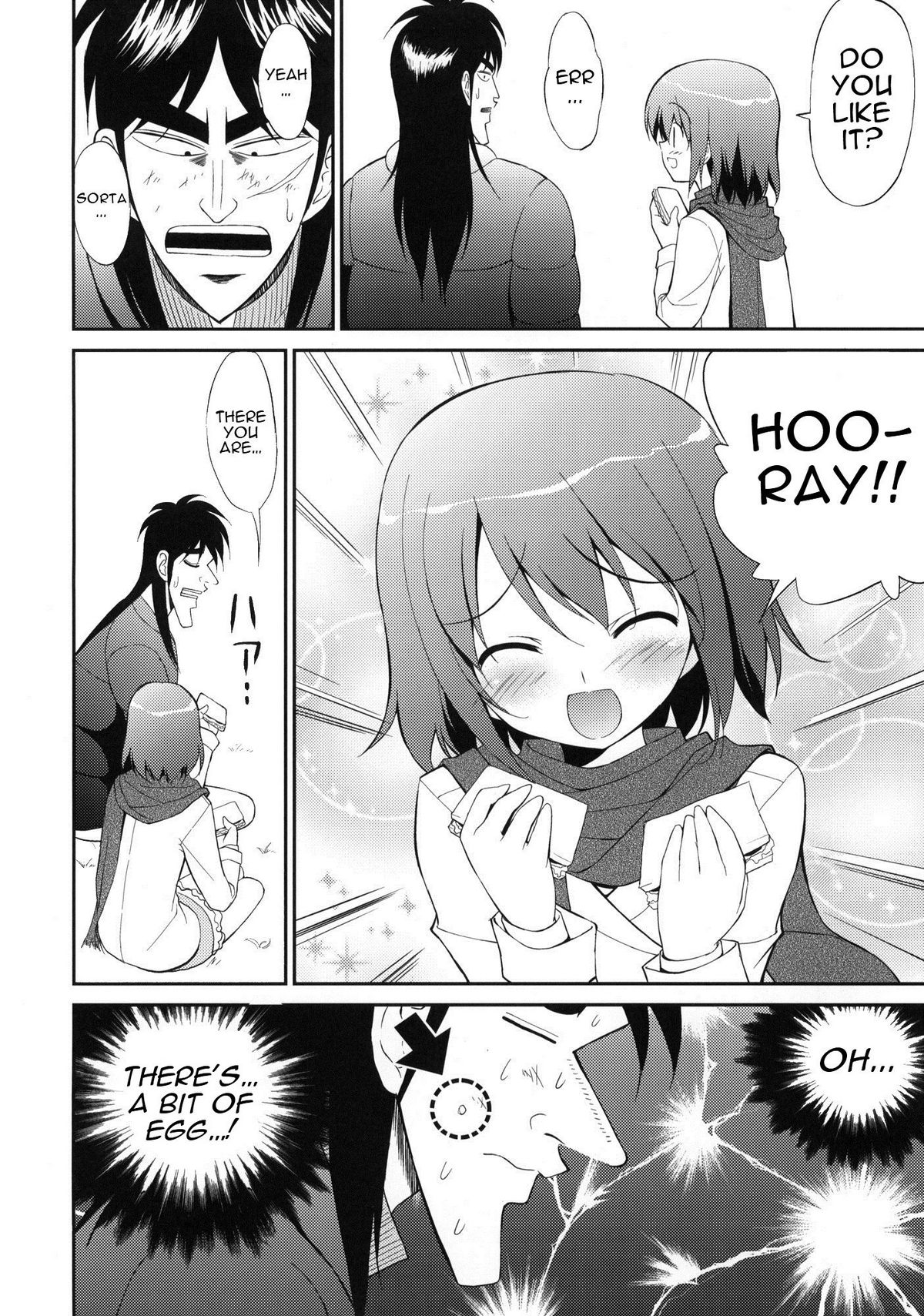 My Dear Mikoko page 7 full