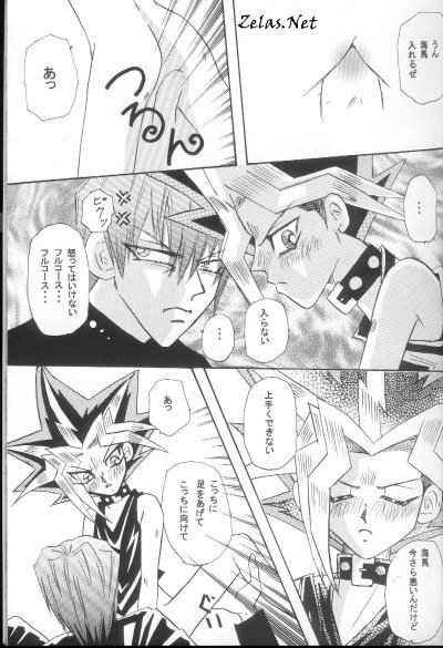 Roman Porno page 11 full