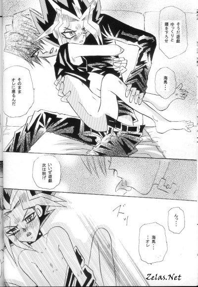 Roman Porno page 12 full