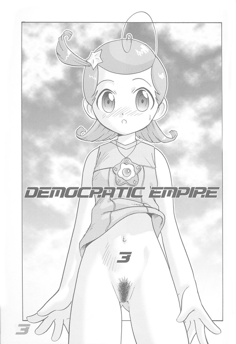 Minshu Teikoku 3 - Democratic Empire 3 page 2 full