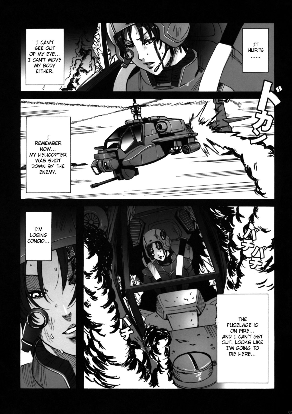 HEAVY WING: LIBERATE ～ Shugo Senki * Hoshi o Kaihou suru Shoujo ～ page 4 full