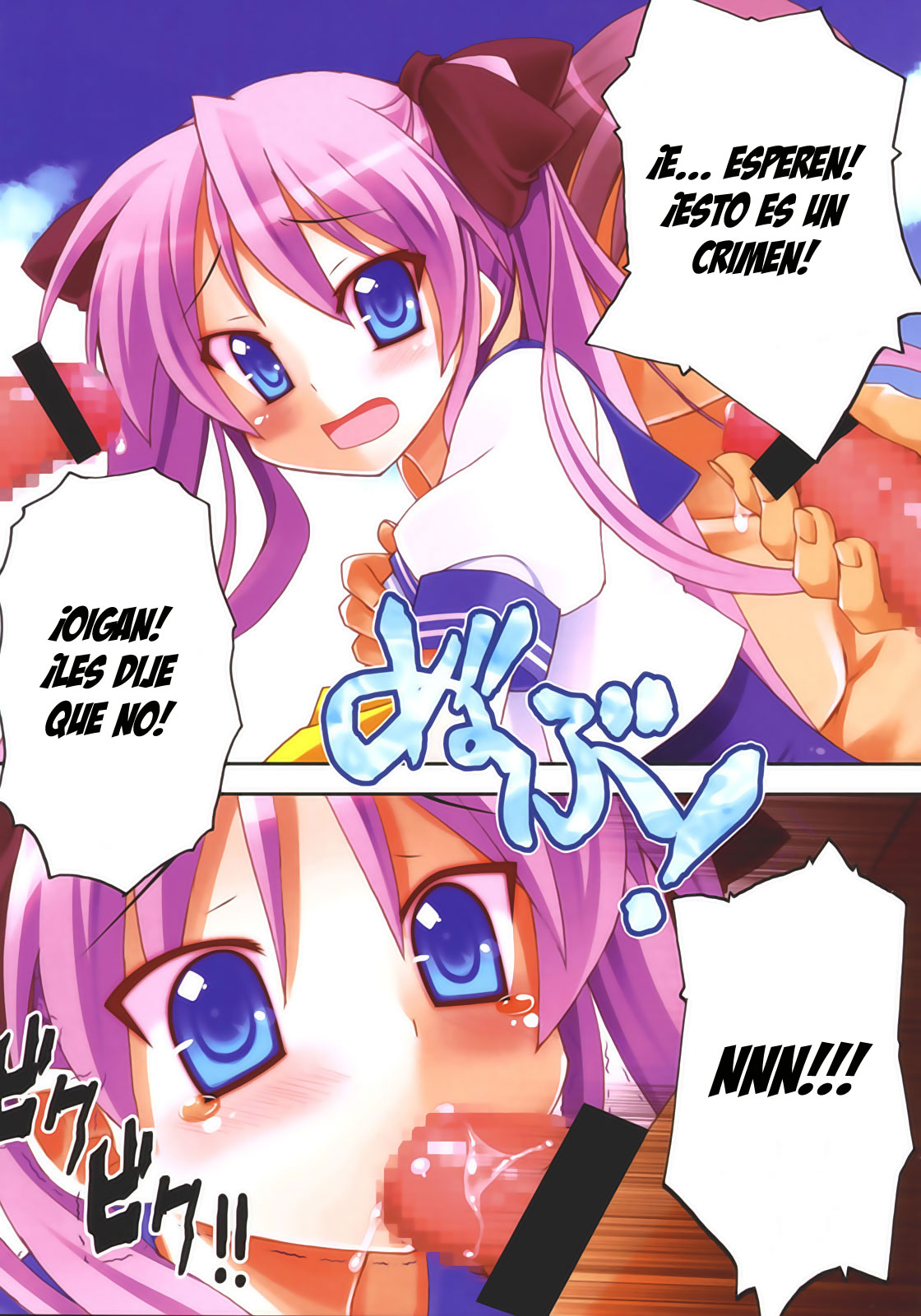 Star Hima page 10 full